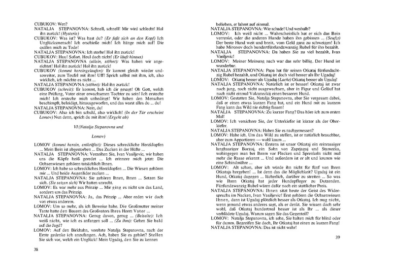 Datei:DER HEIRATSANTRAG.pdf